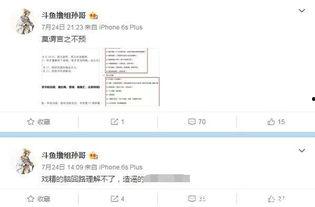 吃瓜发料的网站,揭秘热门吃瓜发料网站背后的故事
