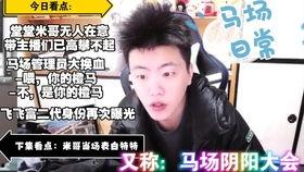 周大爷吃瓜,品味人间烟火