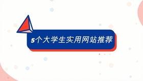 吃瓜网页分享,带你领略网络八卦的魅力