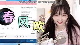 吃瓜直播间005,带你走进神秘的网络世界