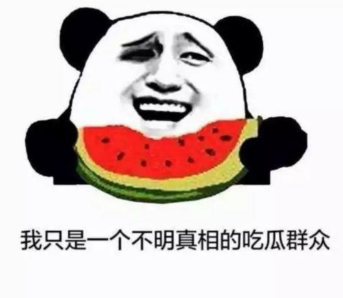 吃瓜应该怎么发,揭秘网络围观的力量