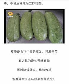 吃瓜男女湖南益阳