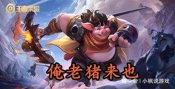 王者荣耀cp吃瓜,揭秘王者荣耀CP背后的甜蜜瓜料