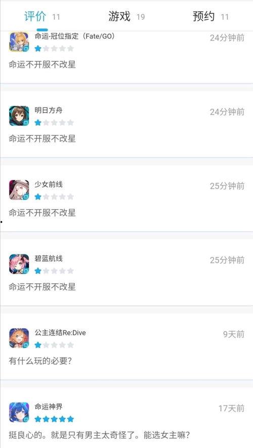 理性吃瓜校园,揭秘校园热点背后的真相